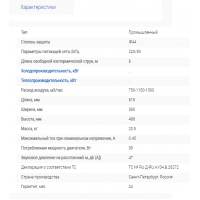 Фанкойл КЭВ-2Ф3W2 ( Холодопроизв. 3,26-5,44 кВт, теплопроизв. 3,1-10,5 кВт) - интернет магазин в Москве