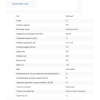 Тепловентилятор КЭВ-15С40Е Тепловентилятор КЭВ-15С40Е