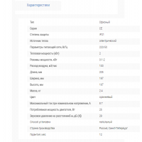 Тепловентилятор КЭВ-2С51Е