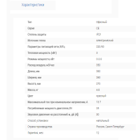 Тепловентилятор КЭВ-3С31Е