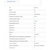 Тепловентилятор КЭВ-4С41Е Тепловентилятор КЭВ-4С41Е
