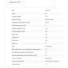 Тепловентилятор КЭВ-6С40Е Тепловентилятор КЭВ-6С40Е